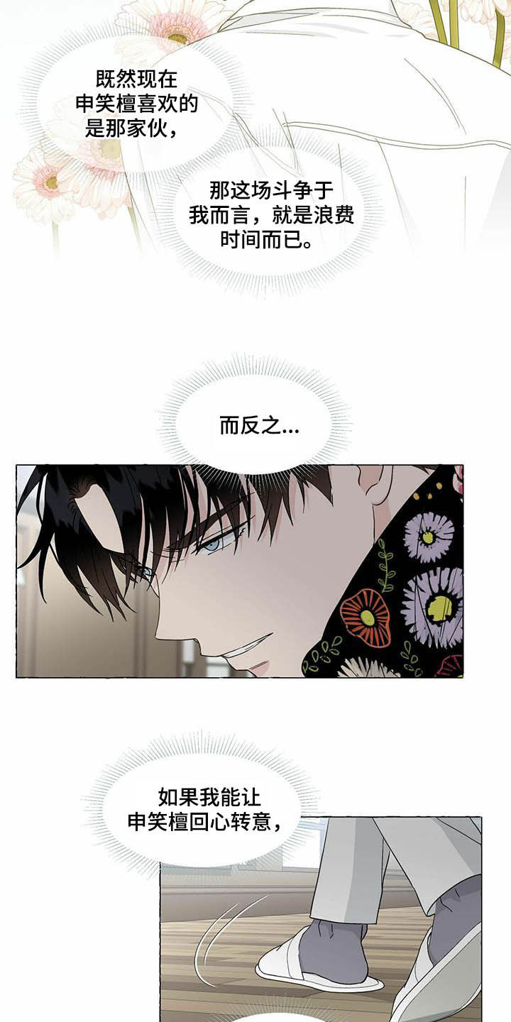 第78章：画10