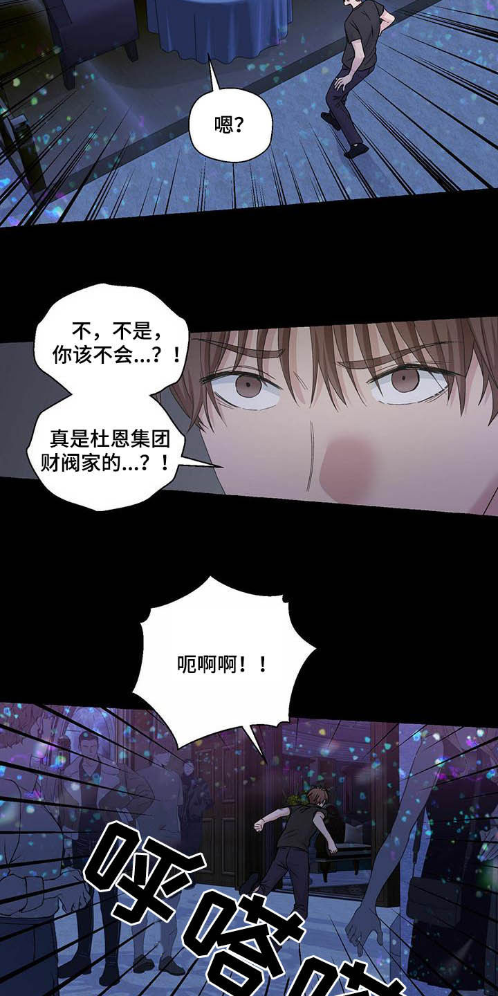 第77章：视频5
