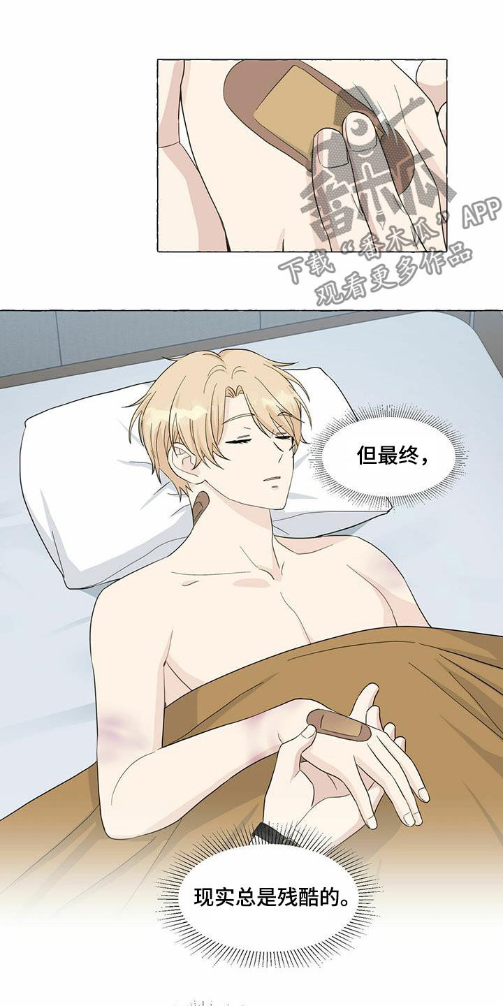 第72章：真正的爱8