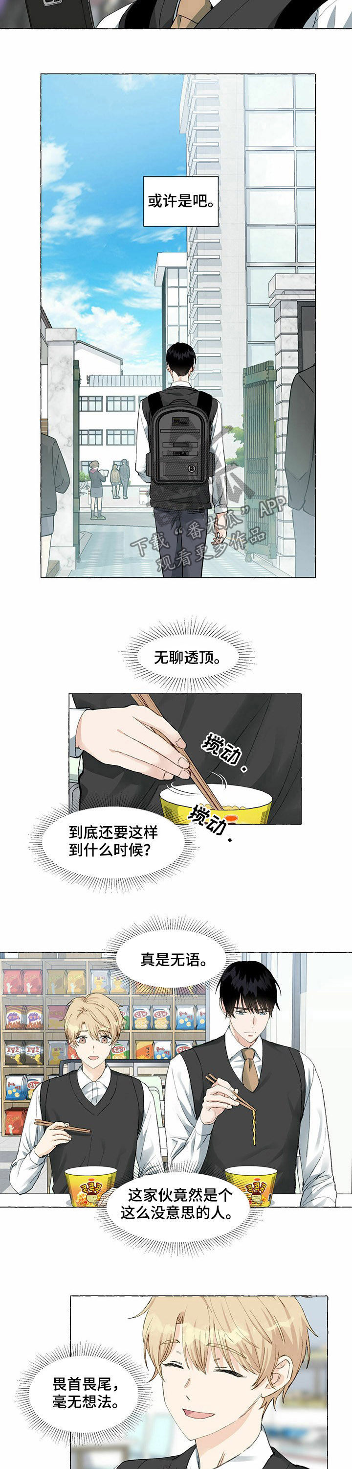 第52章：证据1