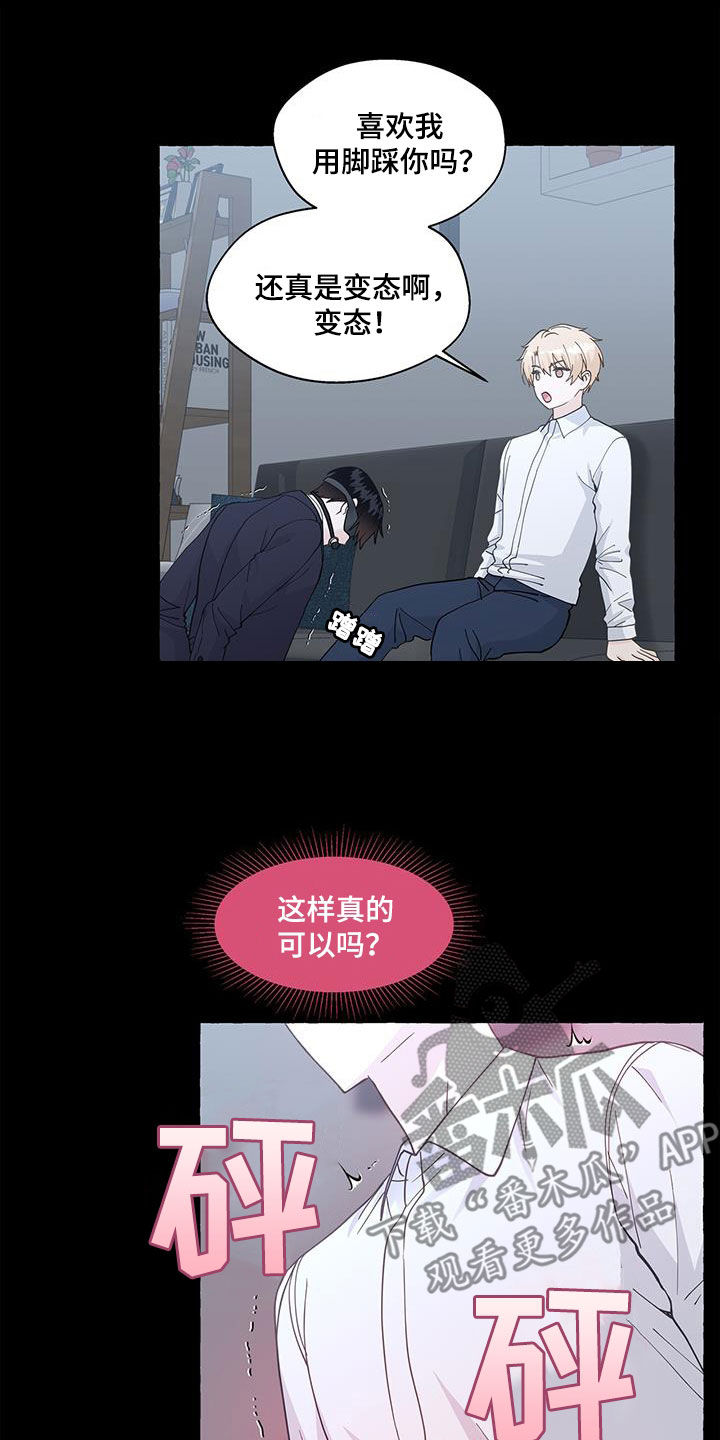 第135章：难忍1