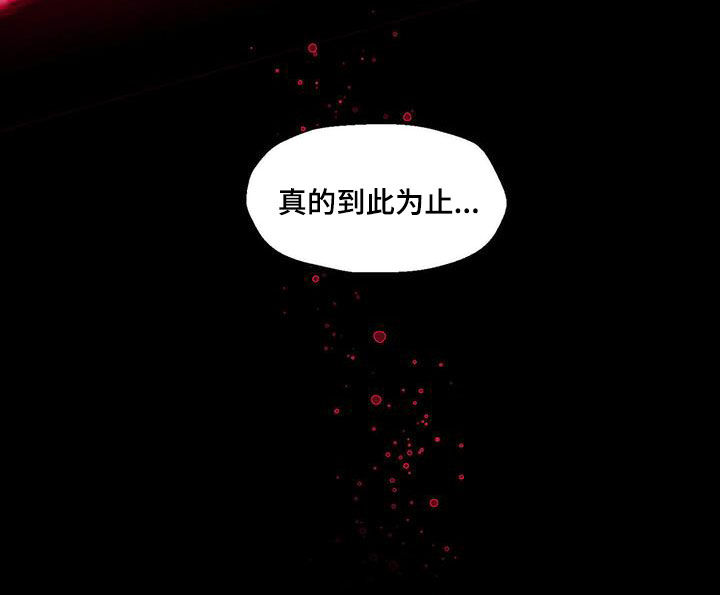 第84章：害怕9