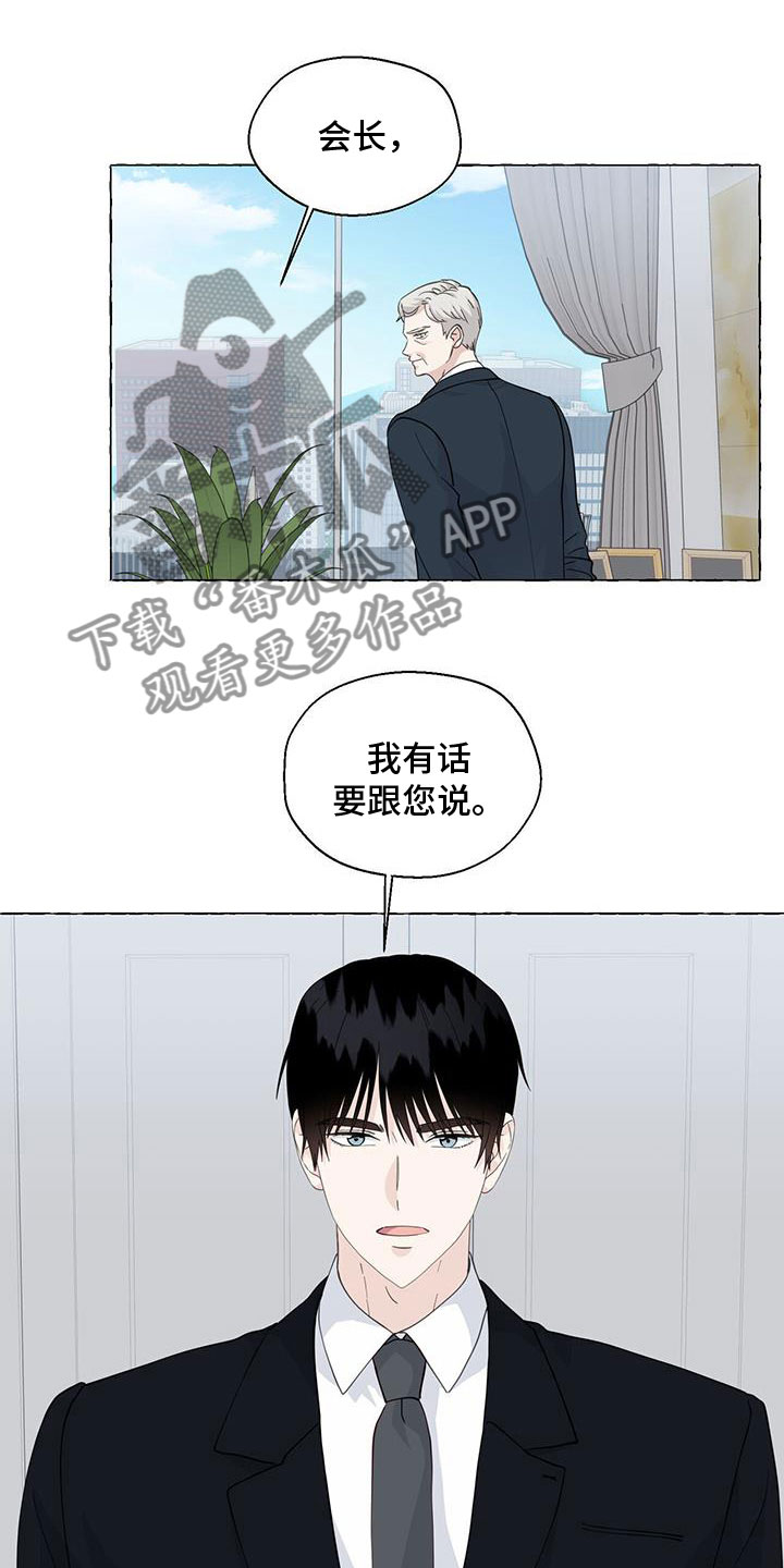第140章：名字18
