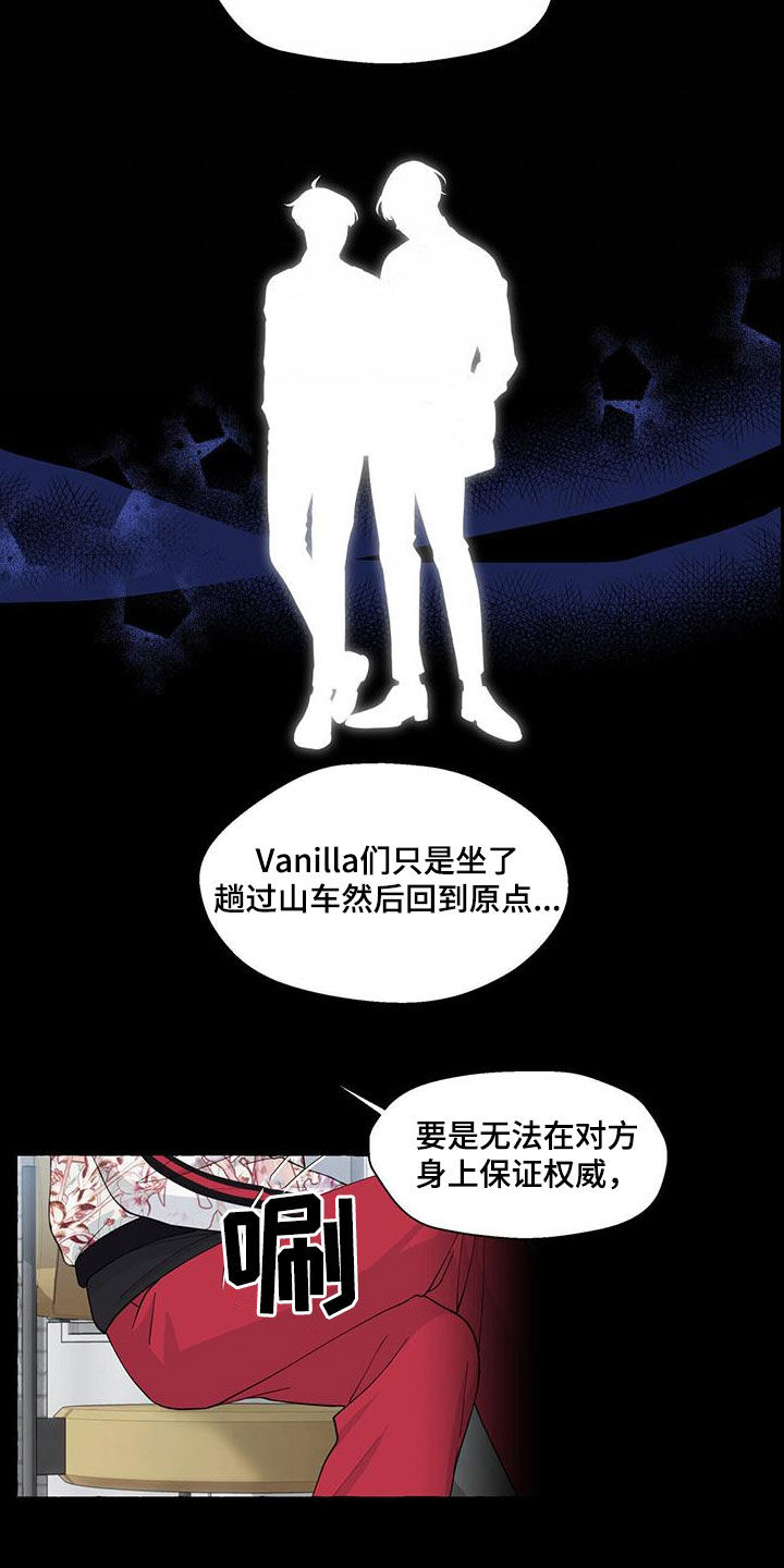 第122章：真酷14