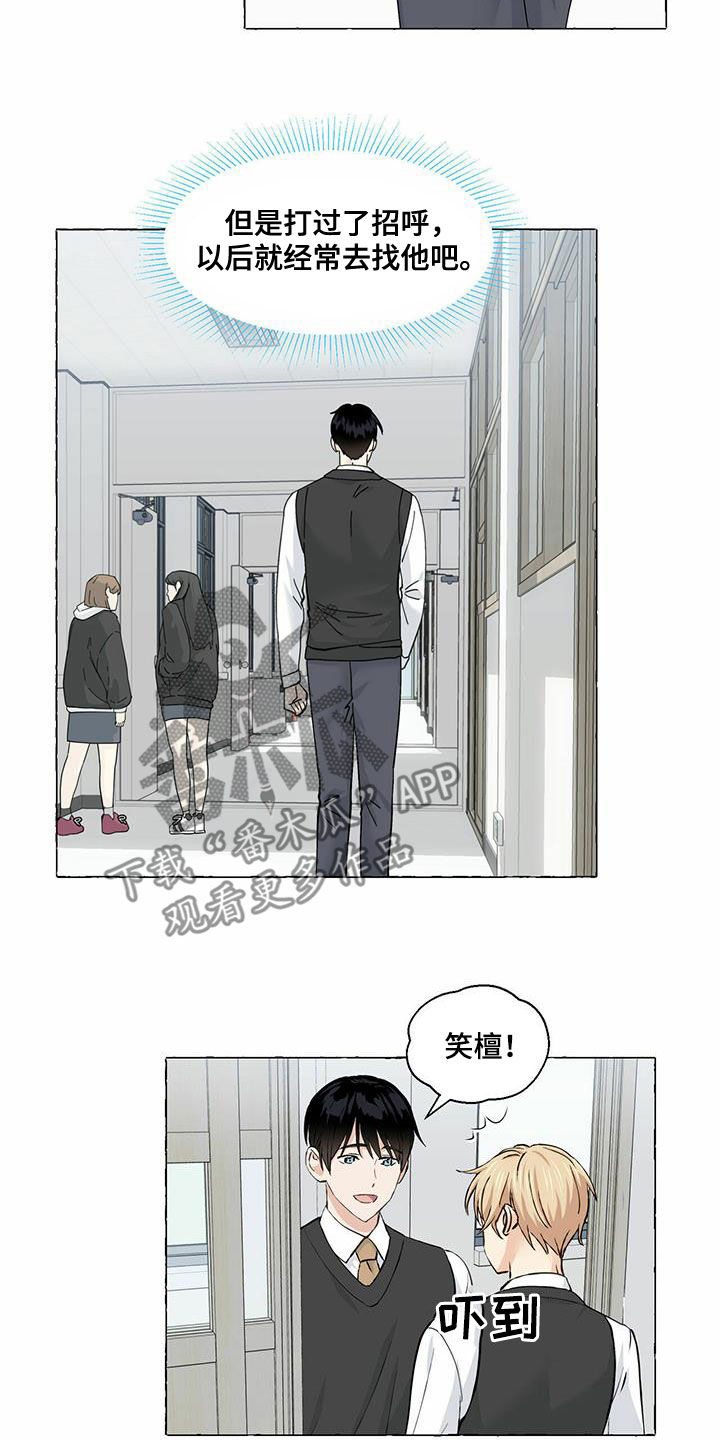 第94章：重逢19