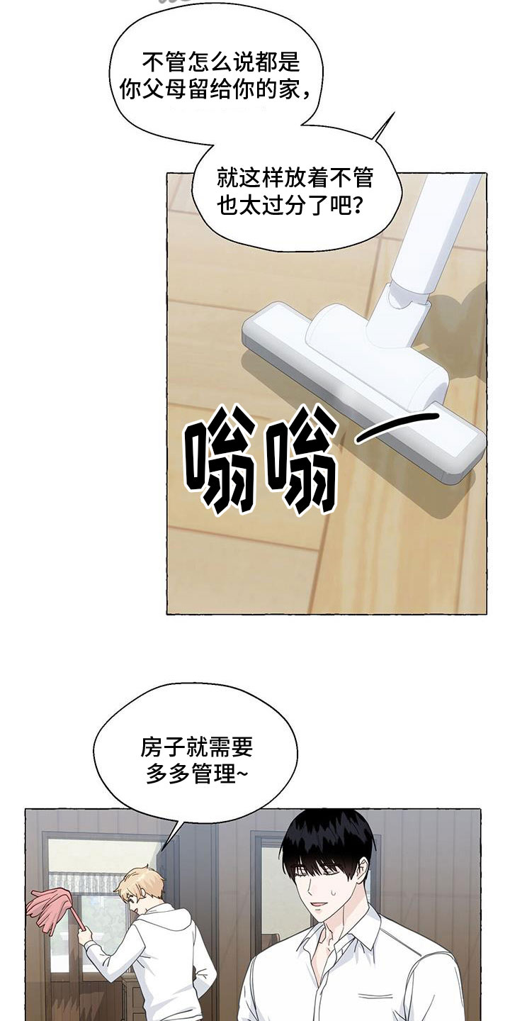 第138章：故地12