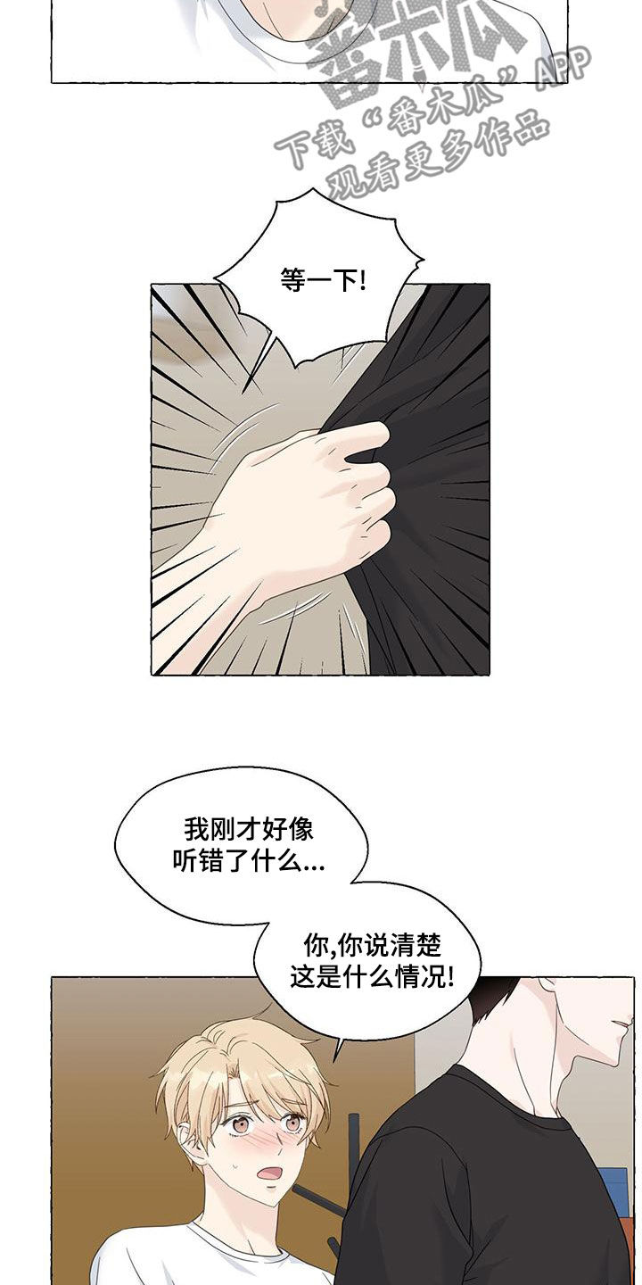 第111章：我们结束了16