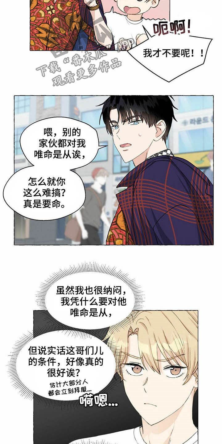 第62章：挑衣服6