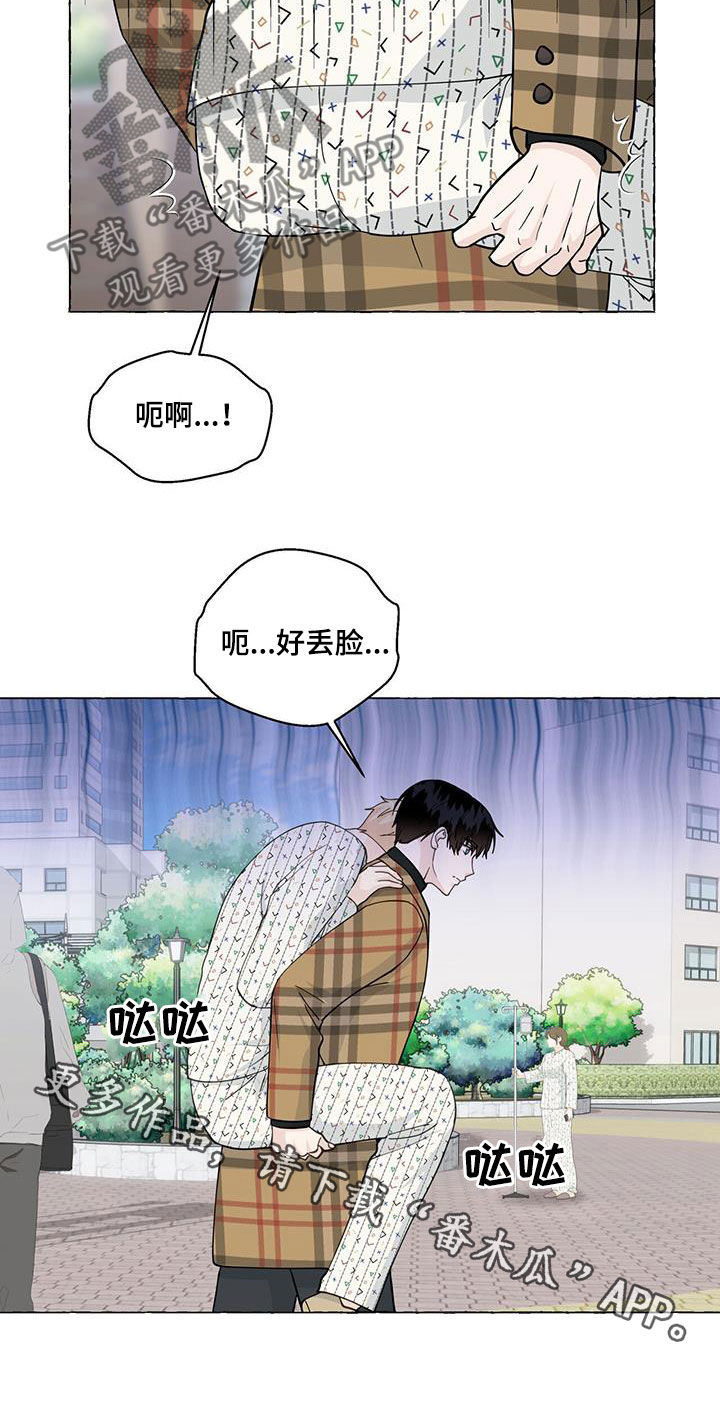 第127章：拿捏25