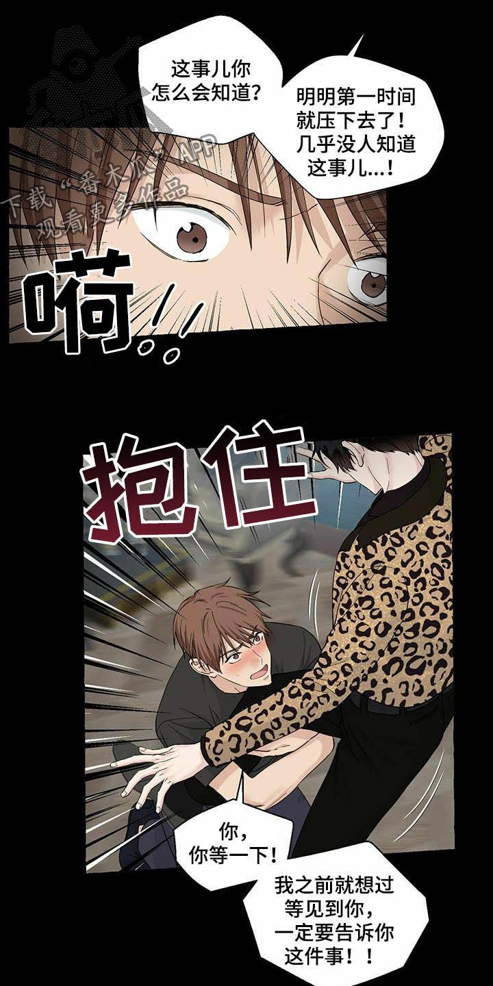 第77章：视频10