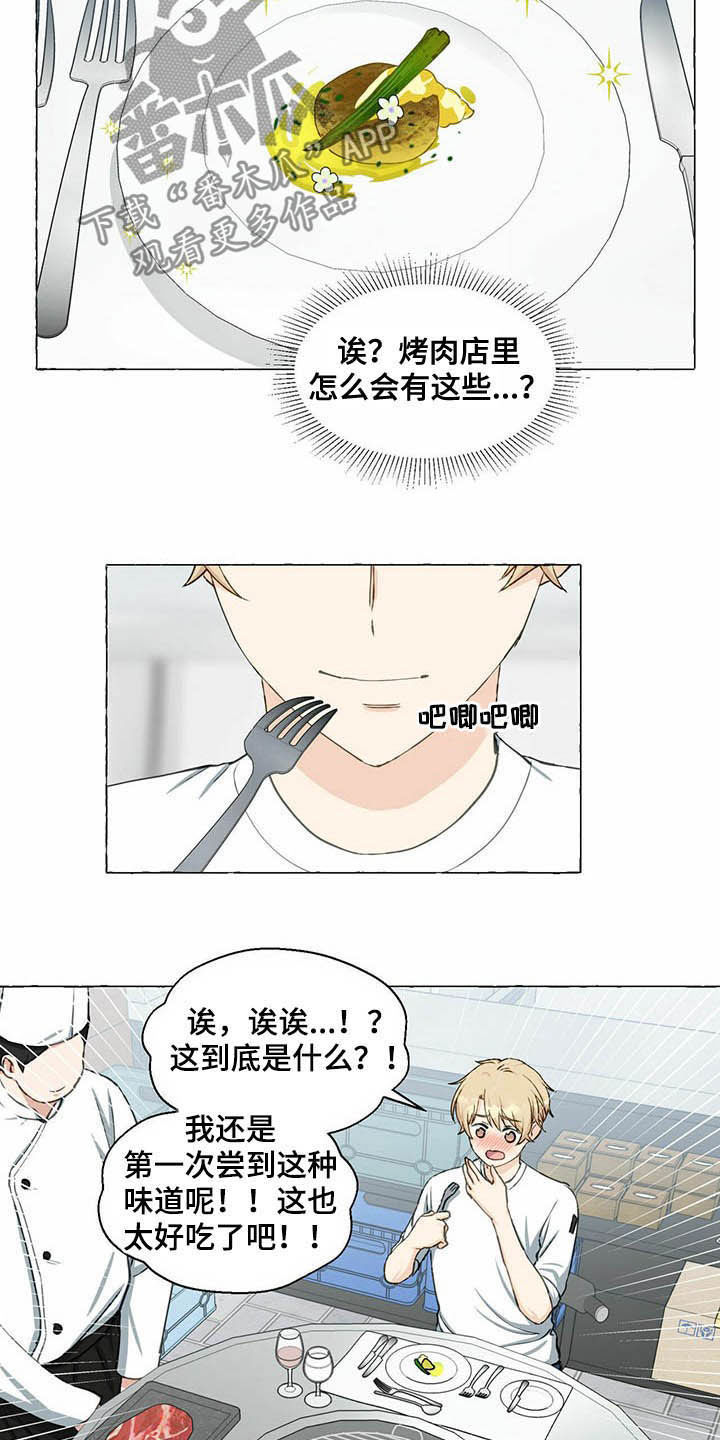 第61章：好可怕17