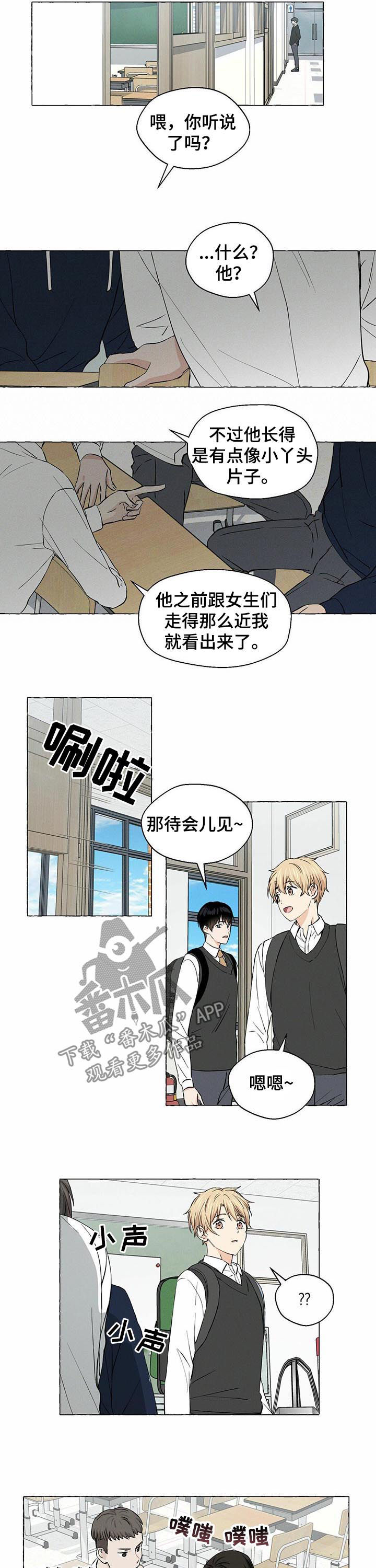 第32章：议论5