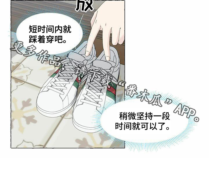 第86章：珍藏的记忆14