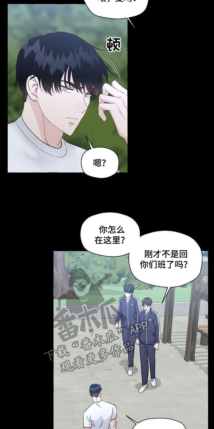第143章：那时候的记忆21