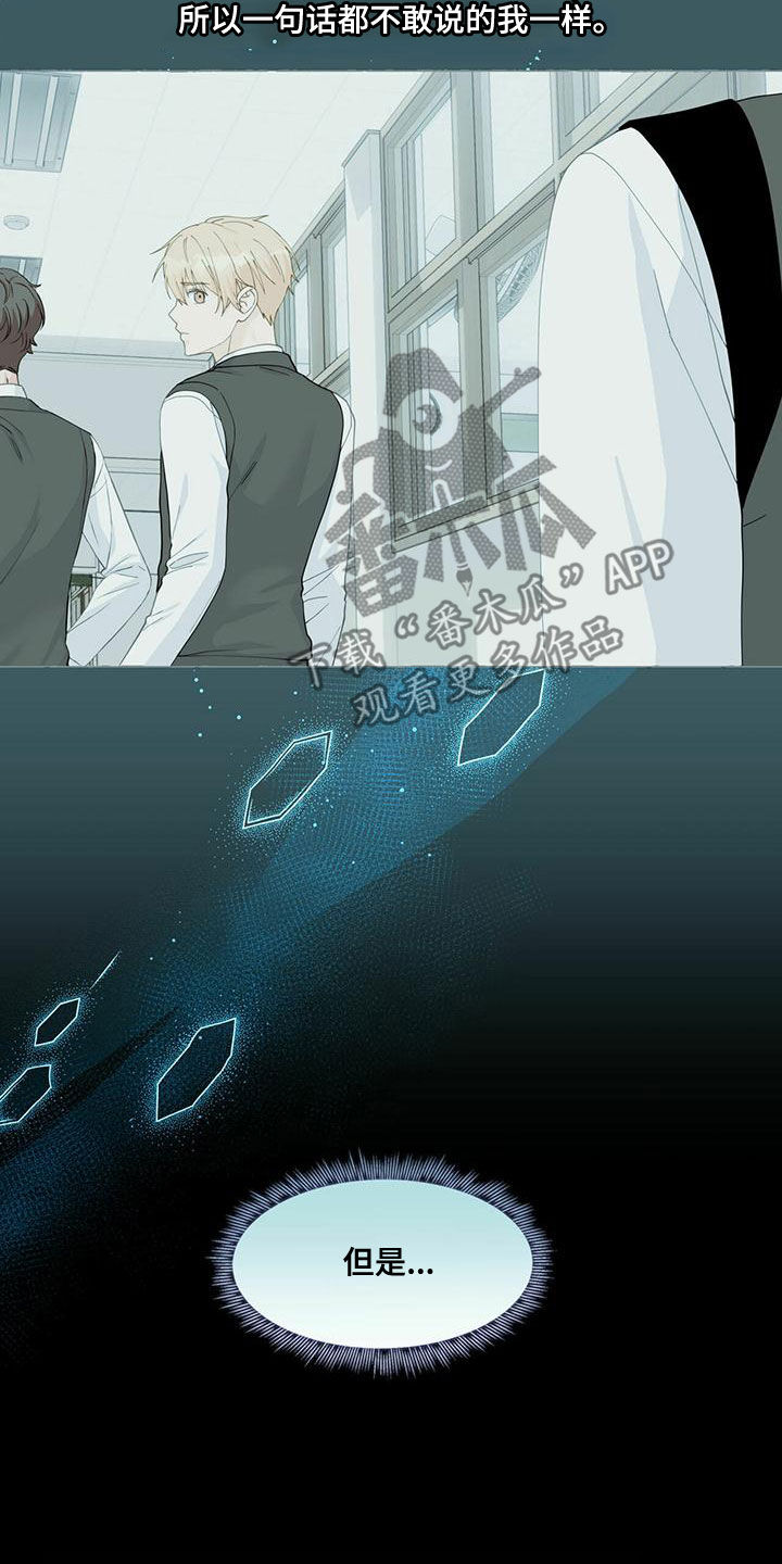 第106章：笨蛋11