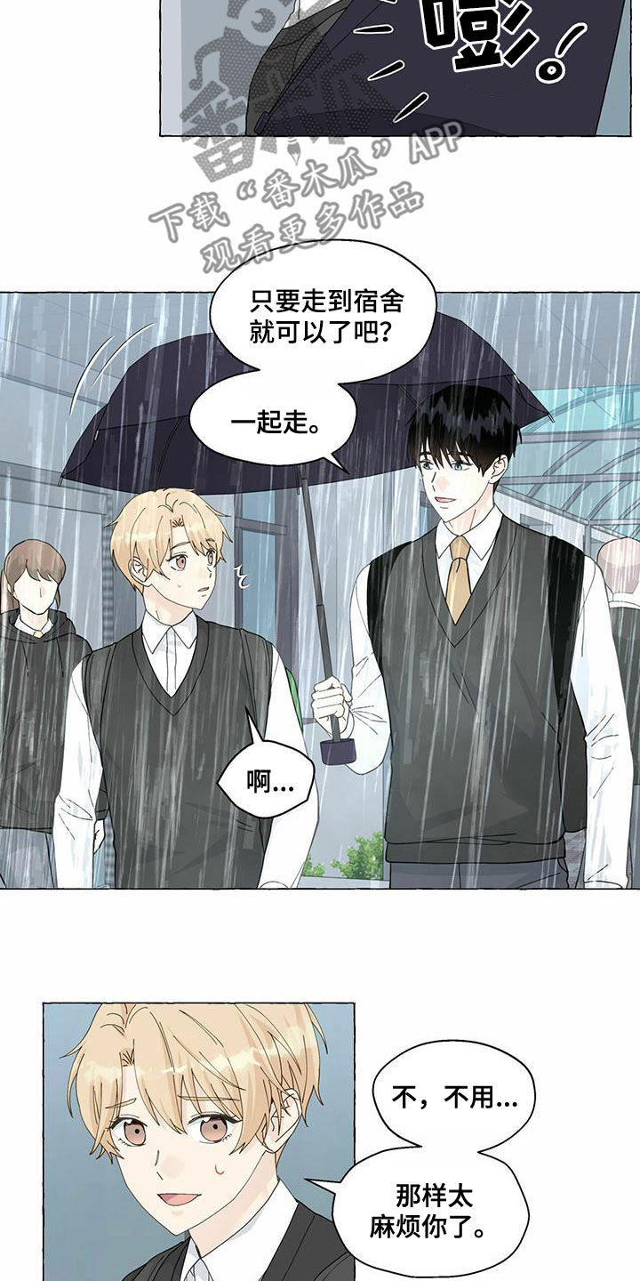 第98章：躲避9