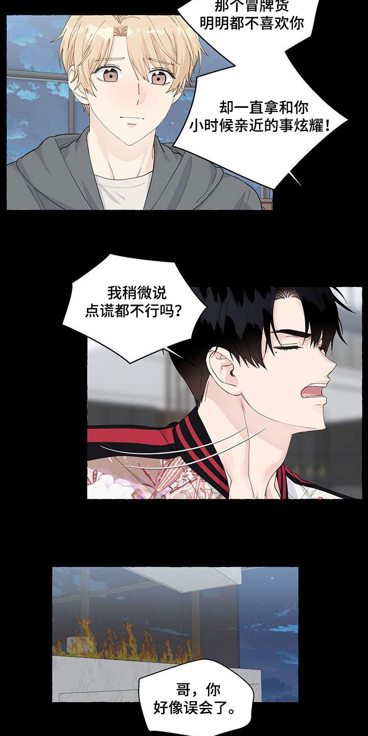 第122章：真酷3