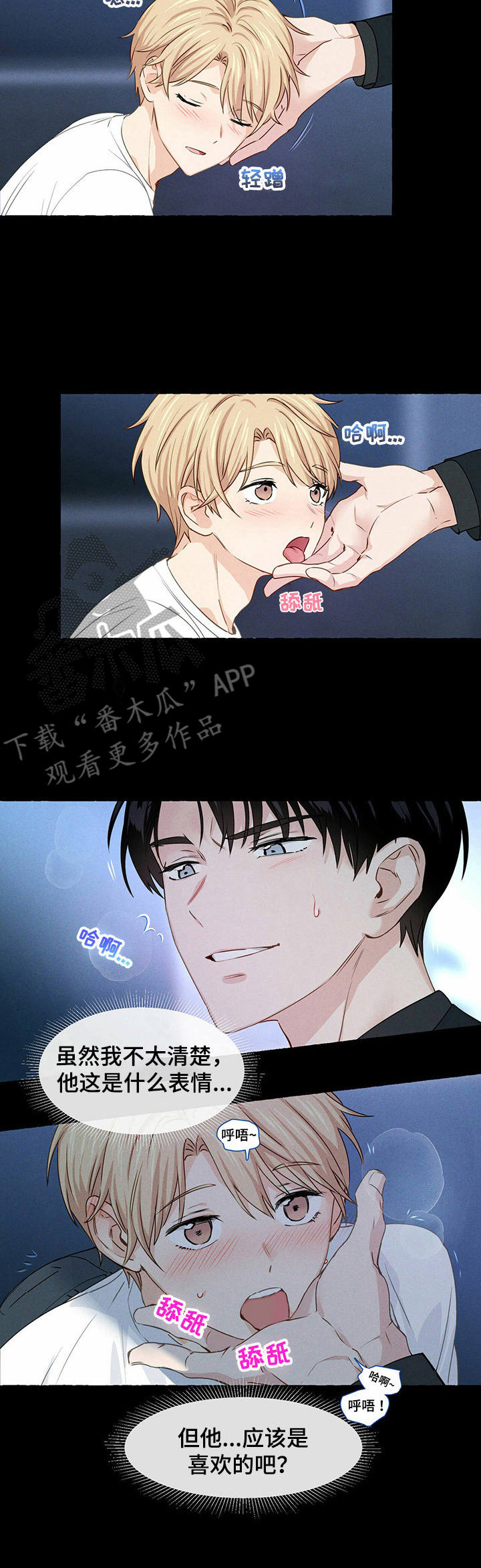 第18章：称赞7