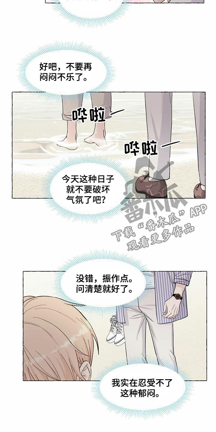 第82章：单恋6