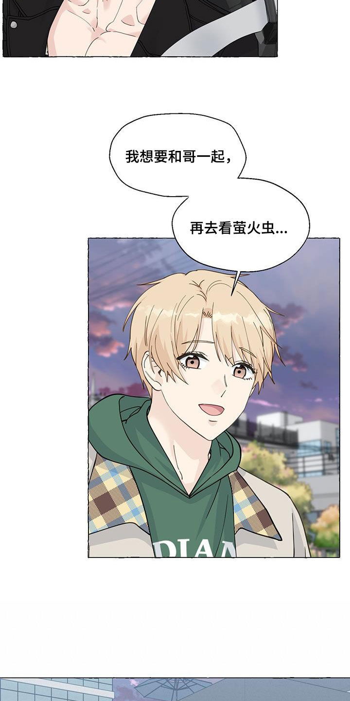 第146章：做朋友15