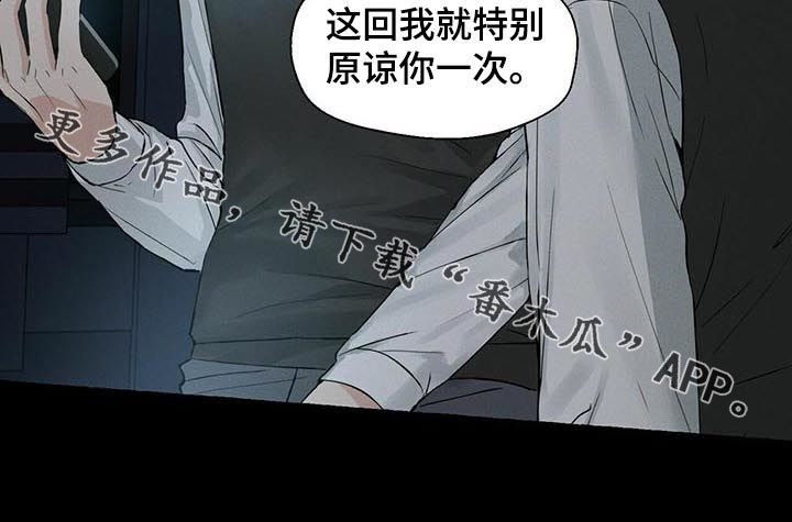 第34章：匿名群聊10