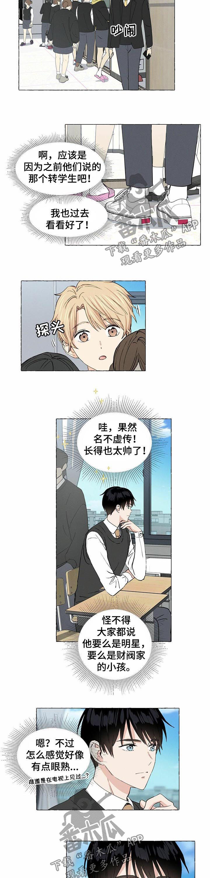 第28章：重逢9