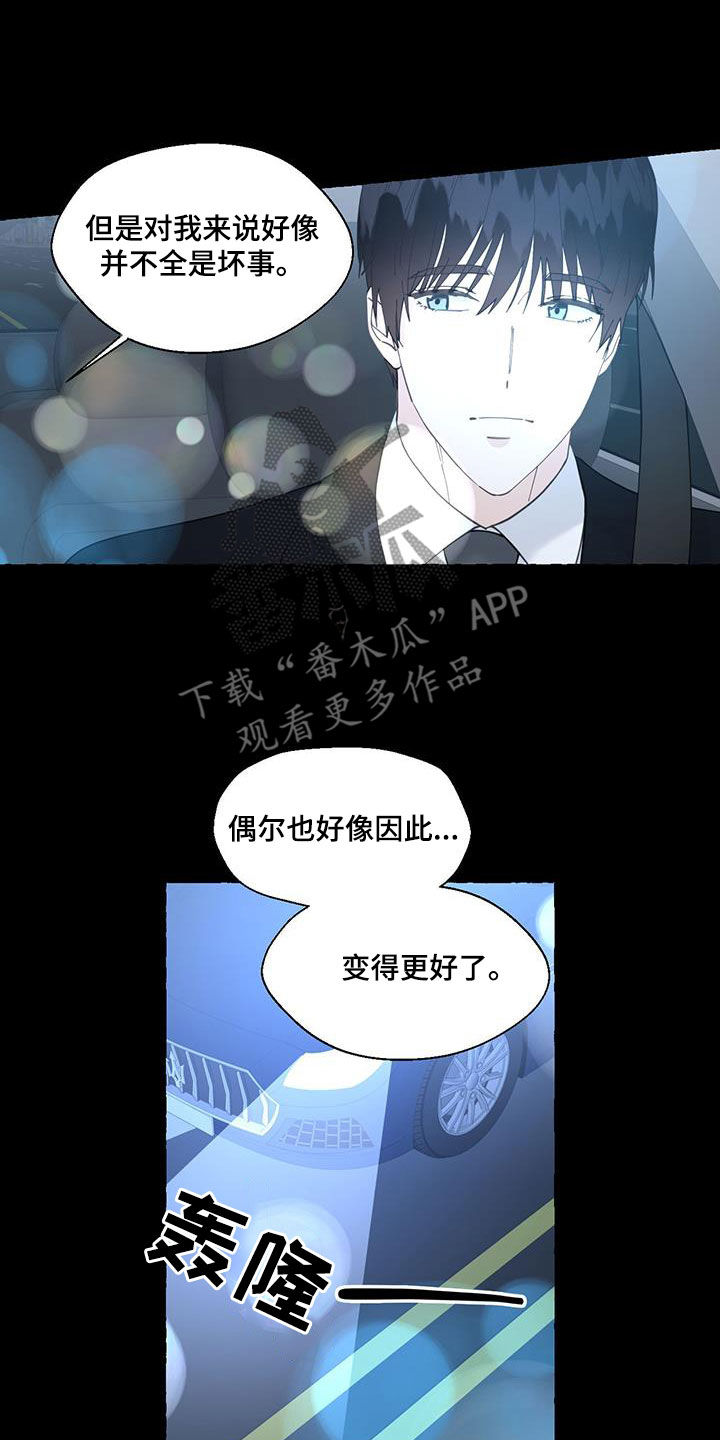 第146章：做朋友26