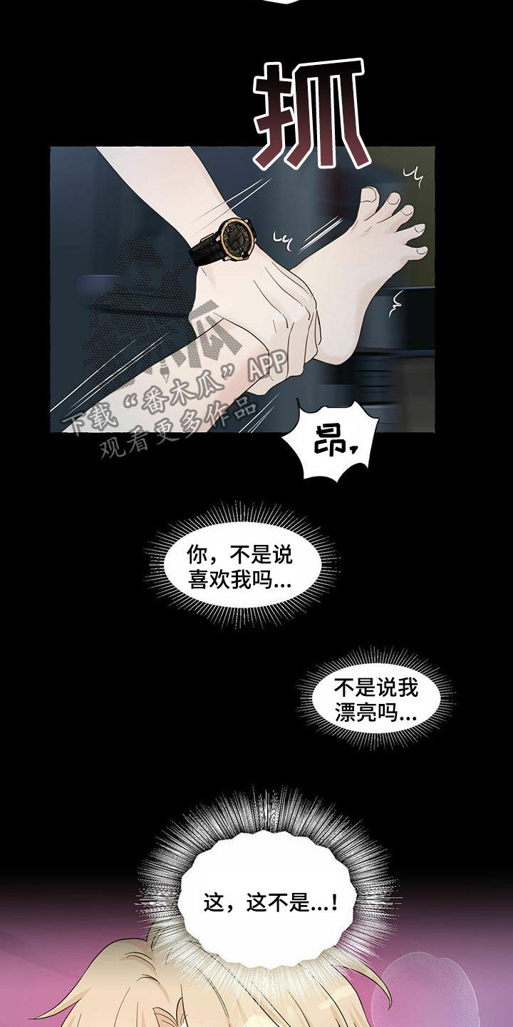 第71章：解释22