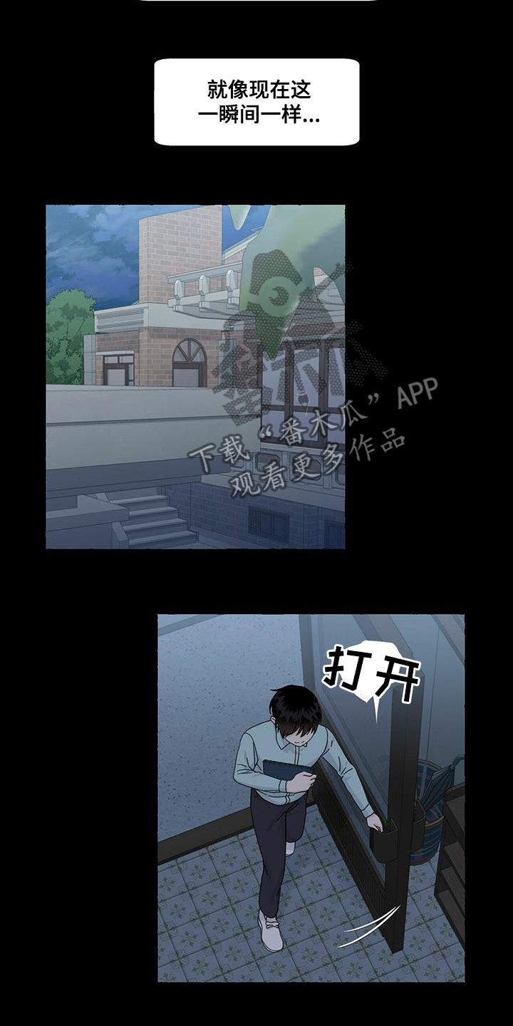 第91章：笔下的未来8