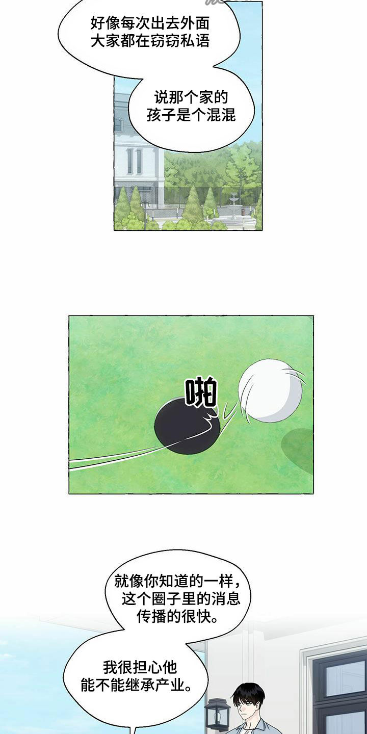 第93章：转学7