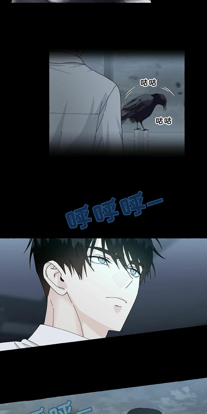 第98章：躲避3