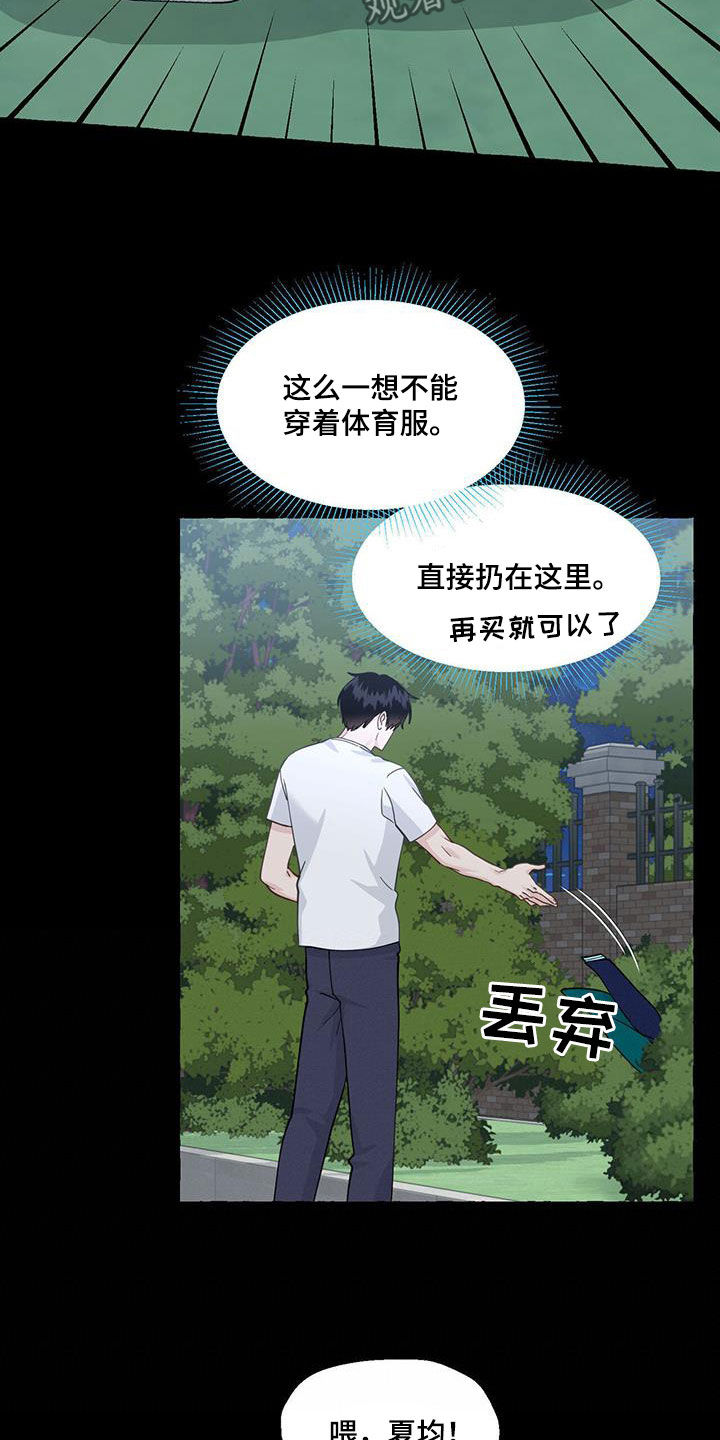 第143章：那时候的记忆20