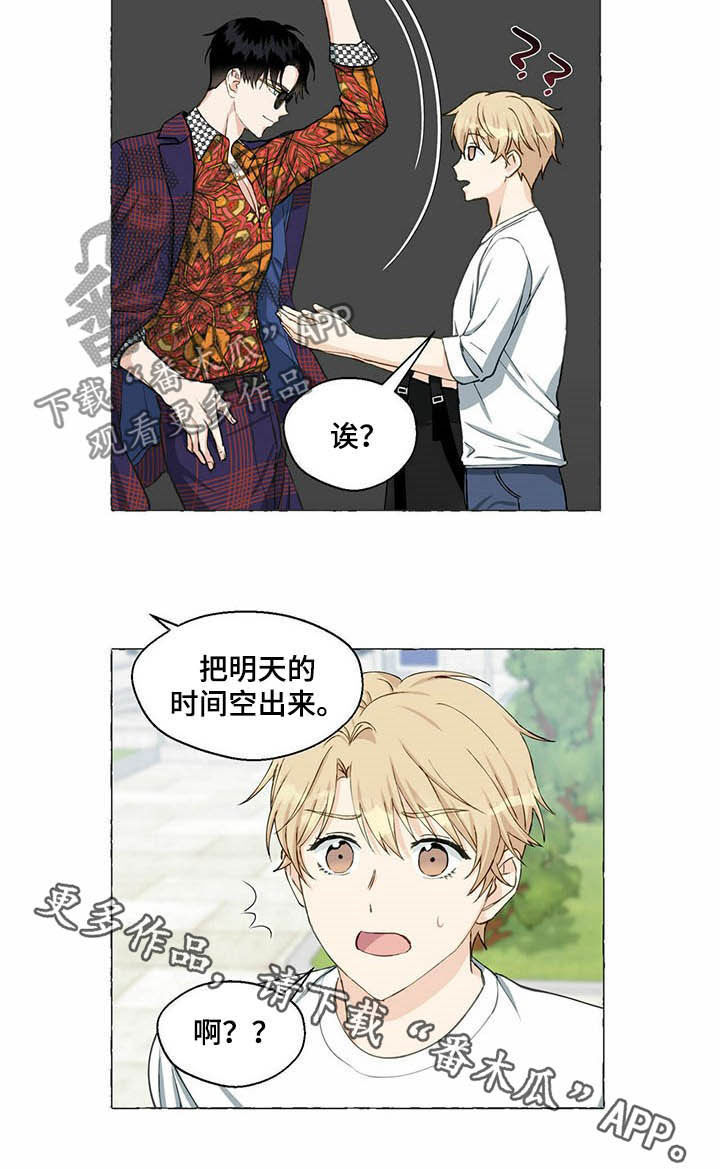第59章：送钱包18