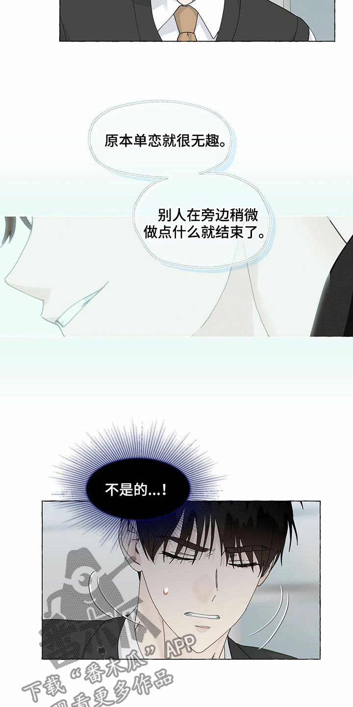 第98章：躲避17