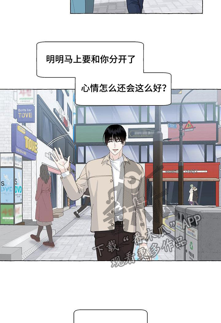 第137章：愉悦17