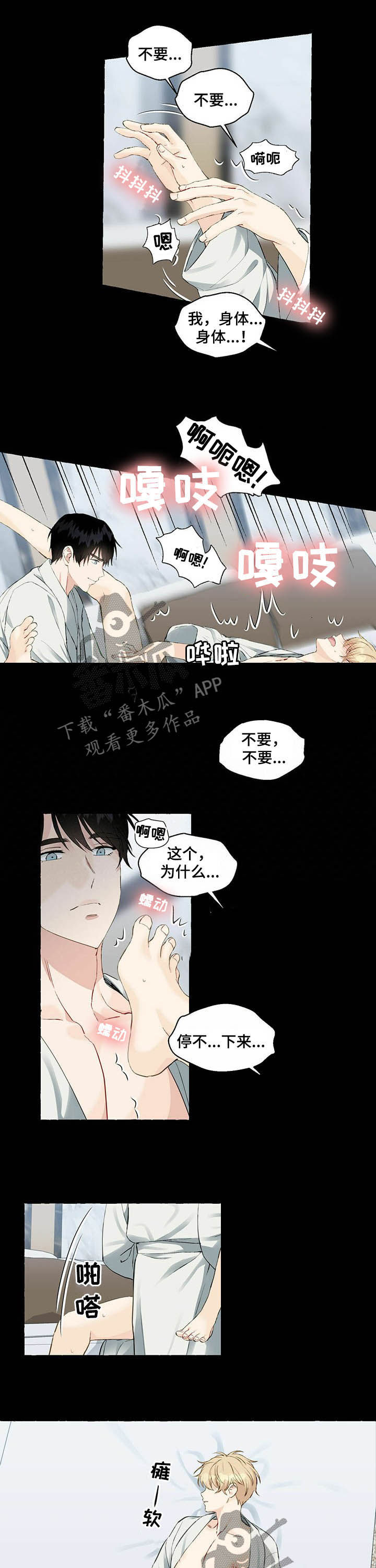 第51章：喜欢过7