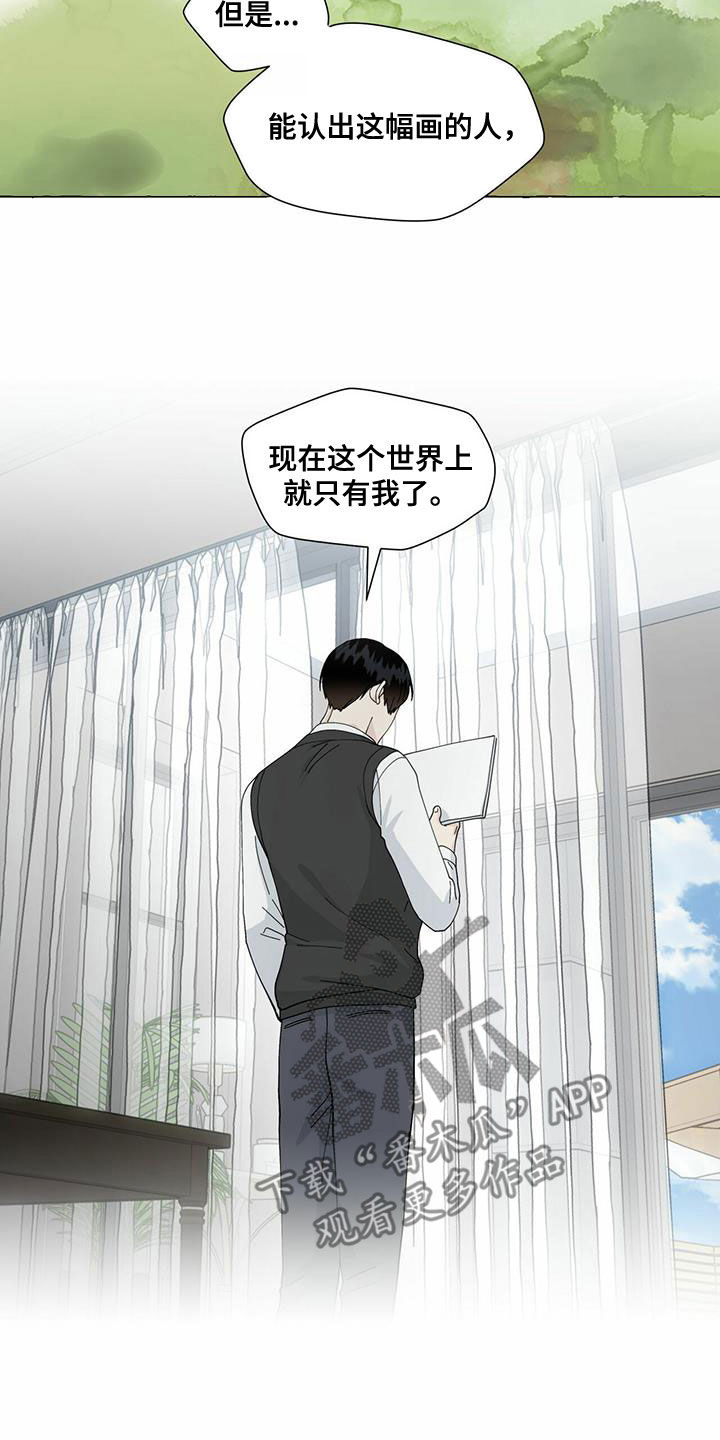第95章：过客9