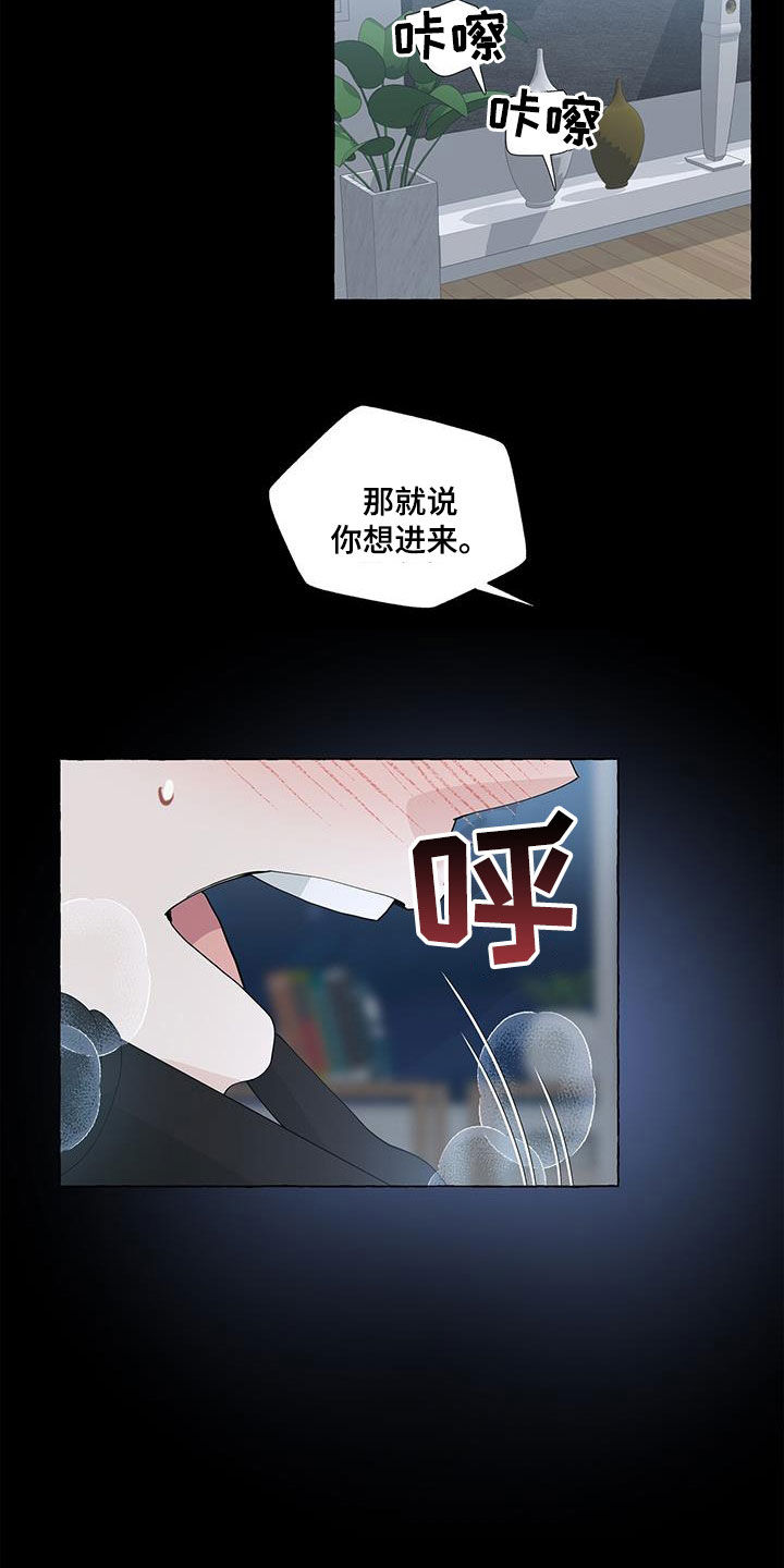 第135章：难忍7
