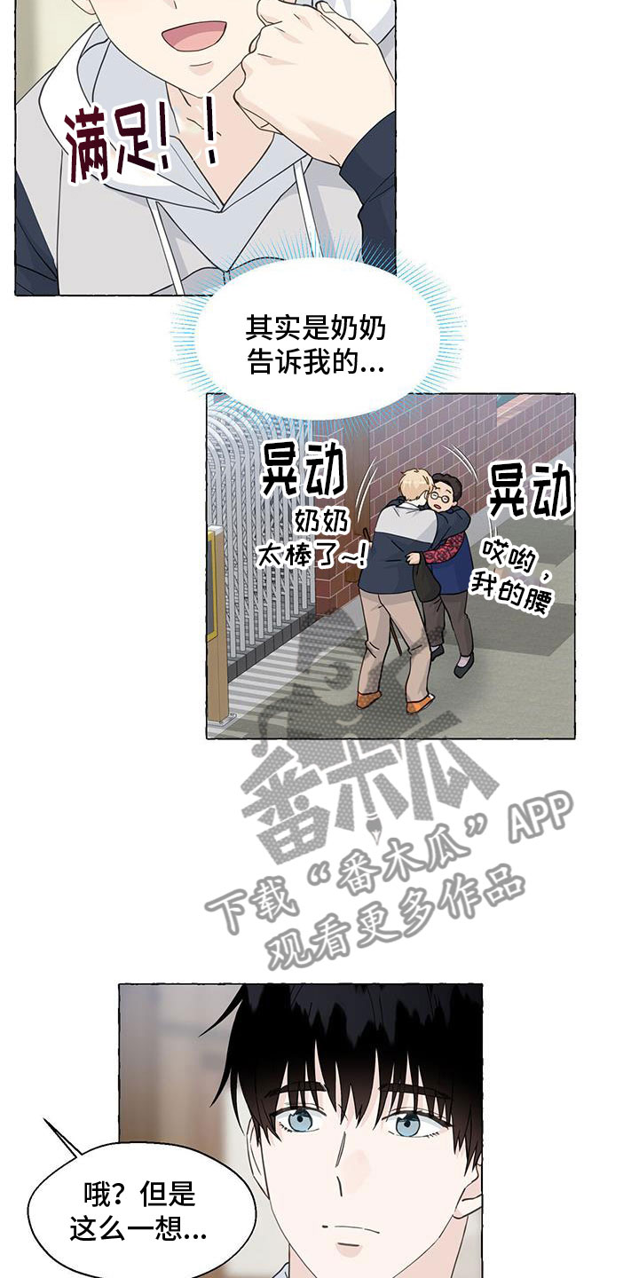 第140章：名字6