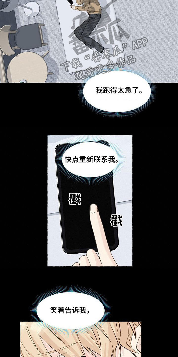 第117章：搬走16