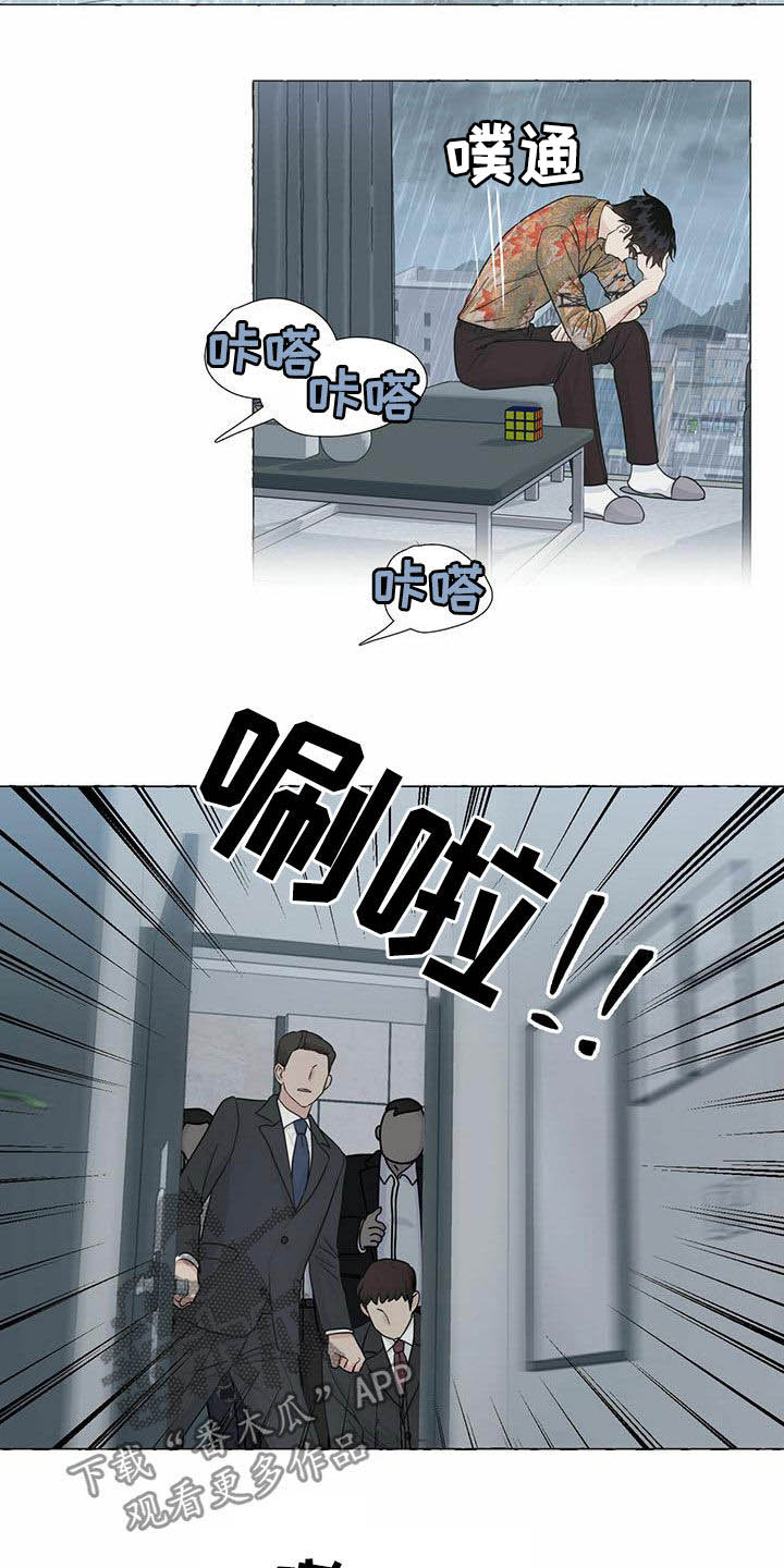 第74章：较量14