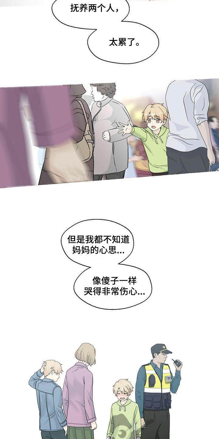 第90章：愿望4