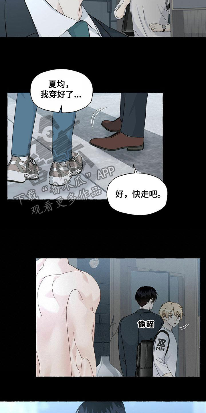 第102章：对不起12