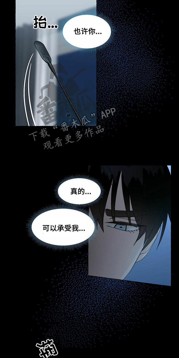 第108章：不服输11