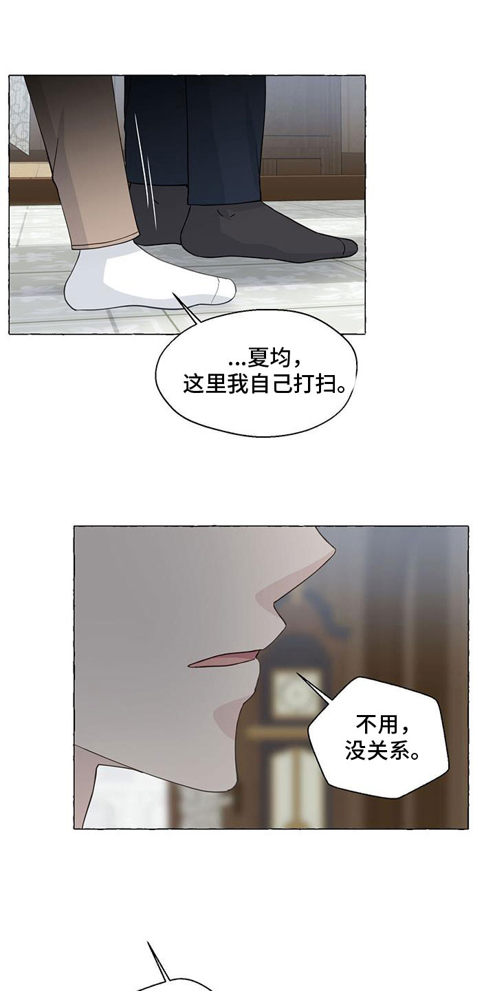 第138章：故地17