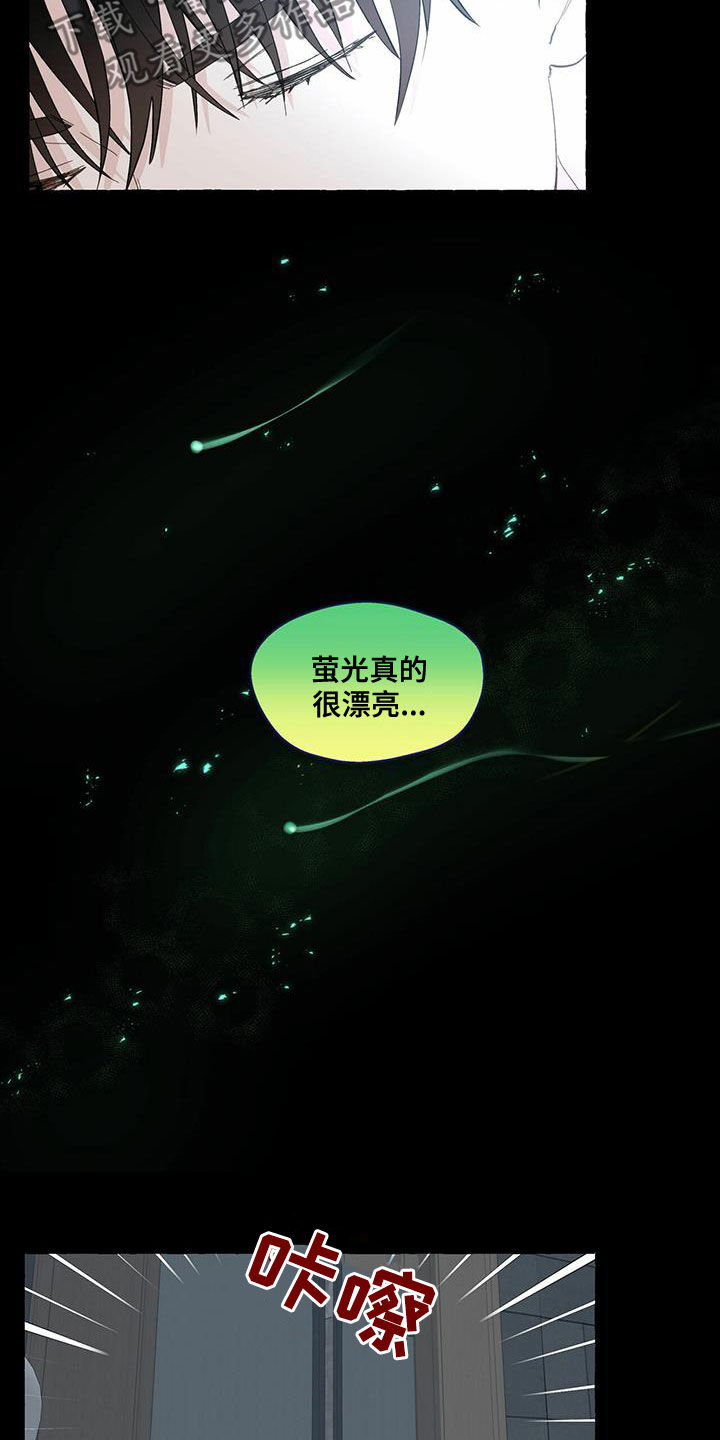 第101章：就那么喜欢我吗16