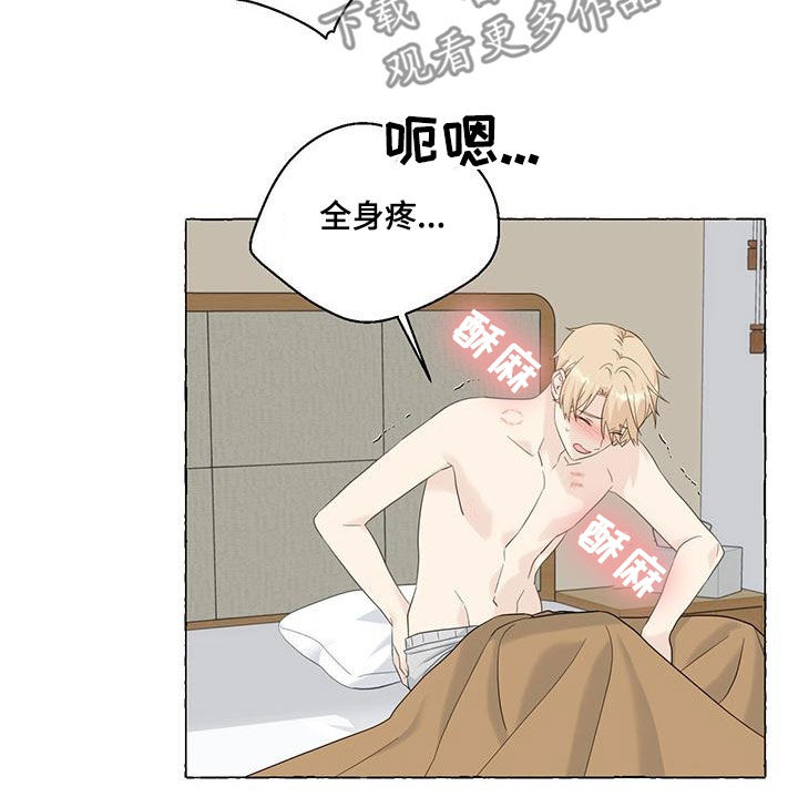 第110章：教导8