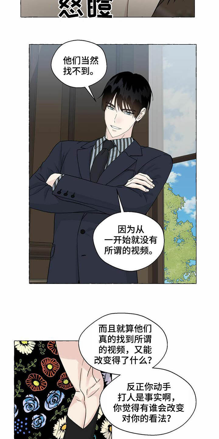 第77章：视频15