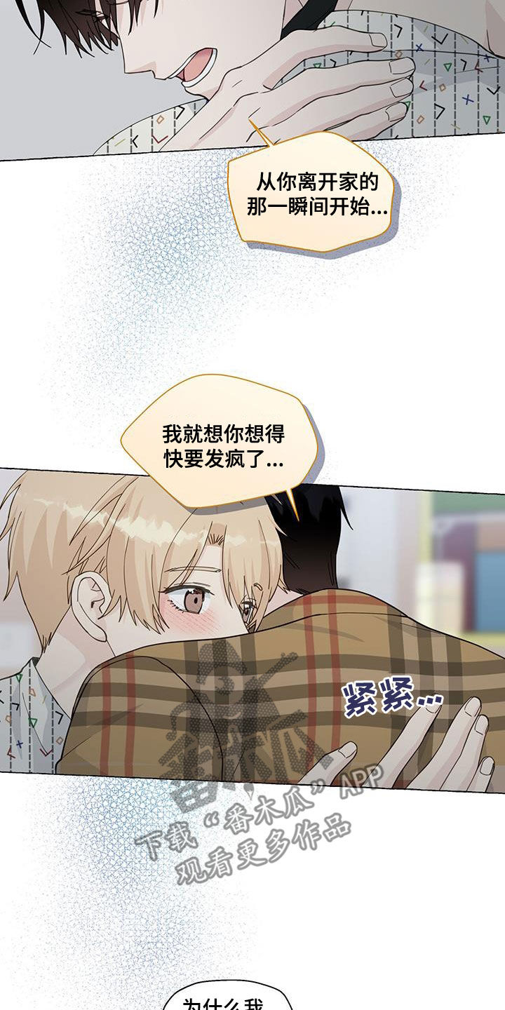 第128章：心意25