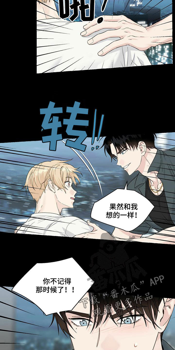 第84章：害怕14